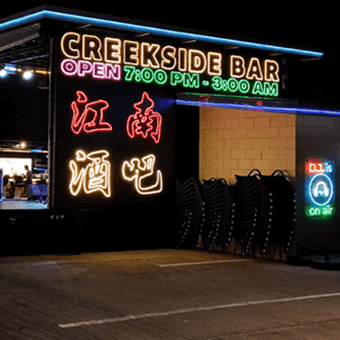 creekside-bar